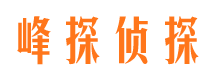 获嘉侦探公司